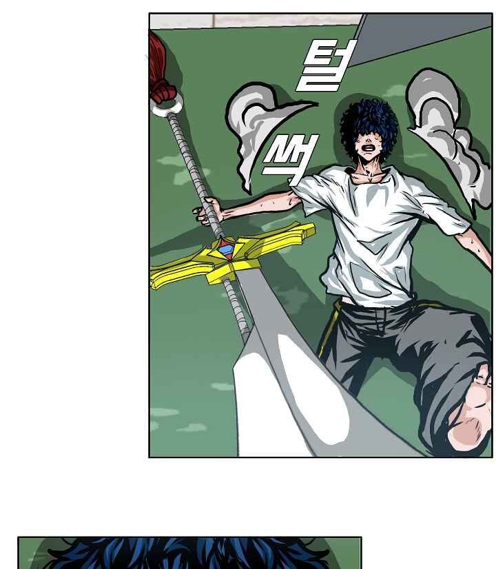 Read Rooftop Sword Master Manga Online