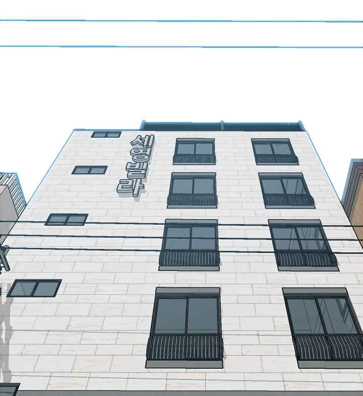 Read Rooftop Sword Master Manga Online