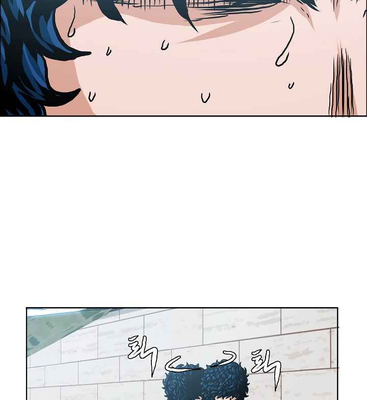 Read Rooftop Sword Master Manga Online