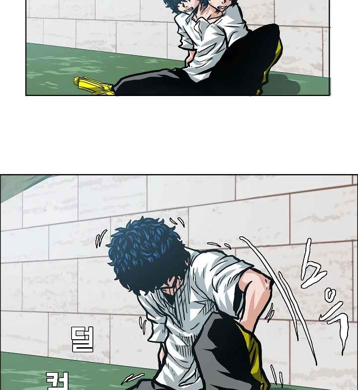 Read Rooftop Sword Master Manga Online