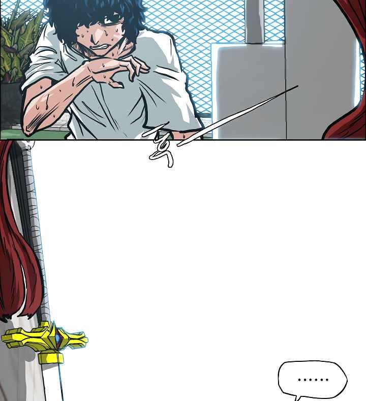 Read Rooftop Sword Master Manga Online