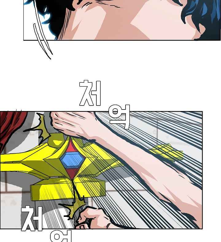 Read Rooftop Sword Master Manga Online