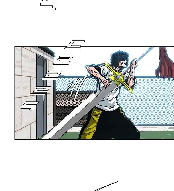 Read Rooftop Sword Master Manga Online