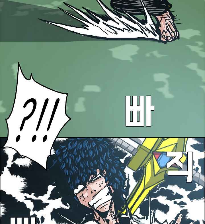 Read Rooftop Sword Master Manga Online