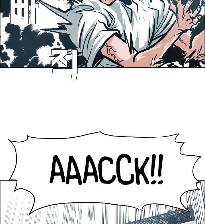 Read Rooftop Sword Master Manga Online