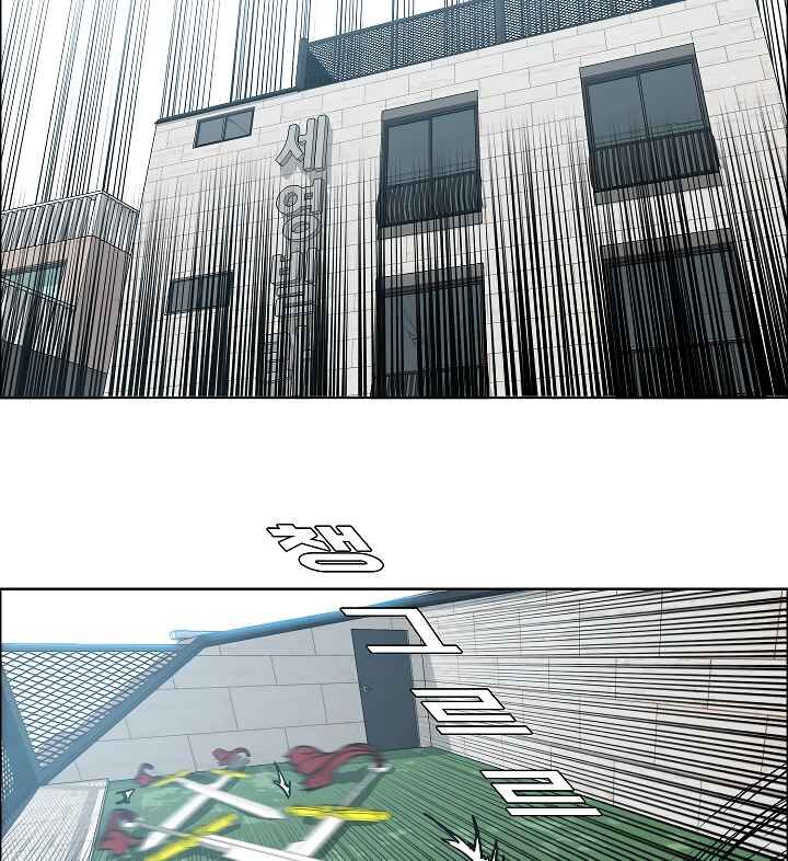 Read Rooftop Sword Master Manga Online