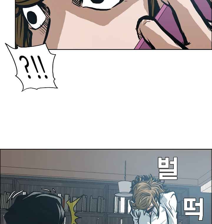 Read Rooftop Sword Master Manga Online