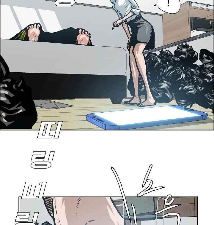 Read Rooftop Sword Master Manga Online