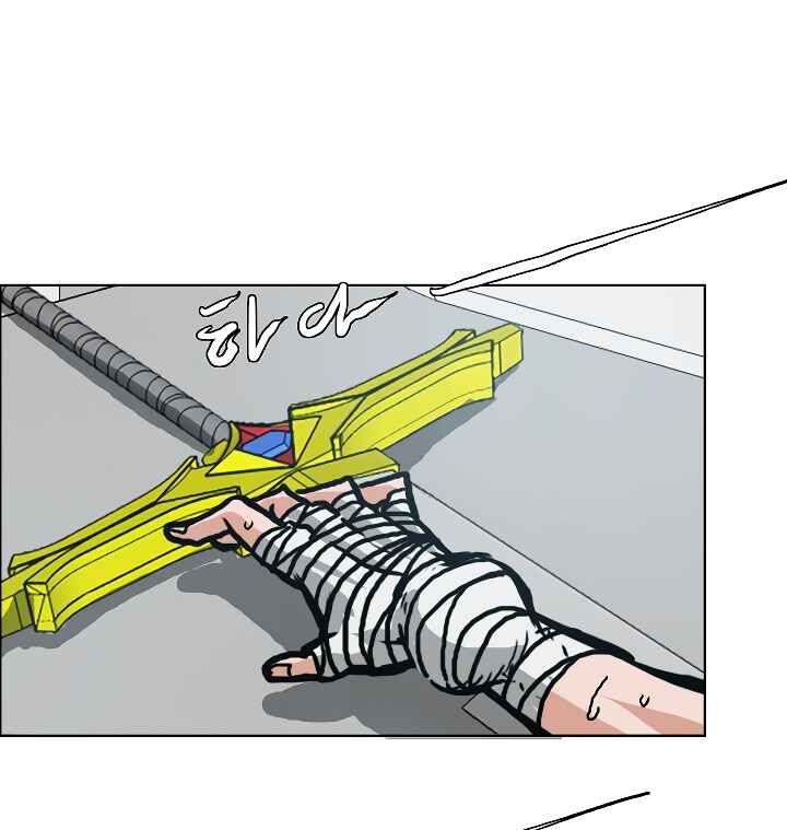 Read Rooftop Sword Master Manga Online