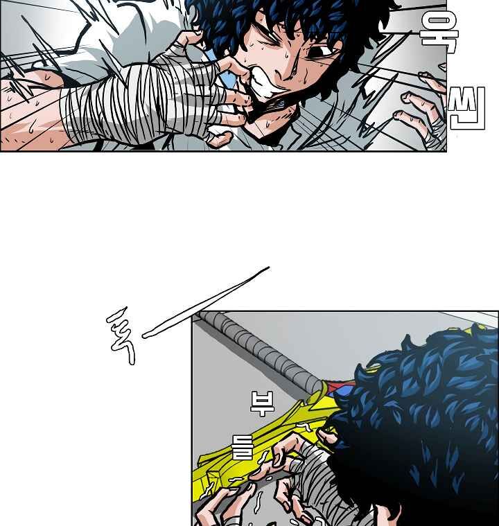 Read Rooftop Sword Master Manga Online