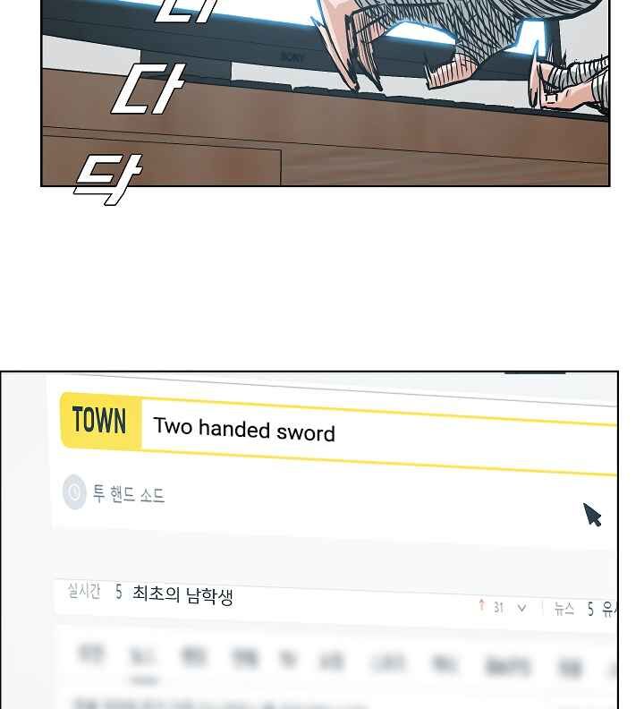 Read Rooftop Sword Master Manga Online