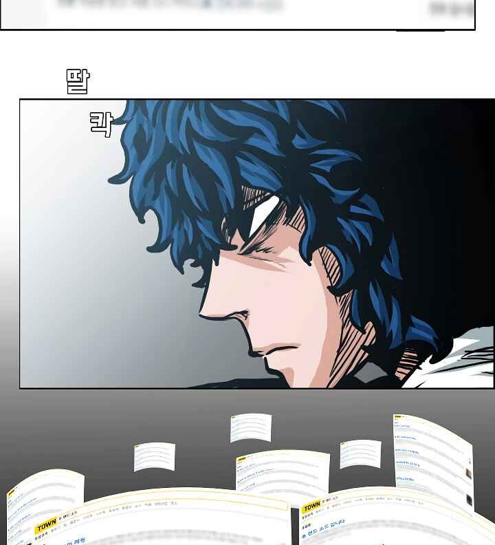 Read Rooftop Sword Master Manga Online