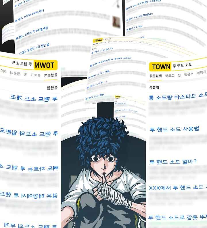 Read Rooftop Sword Master Manga Online