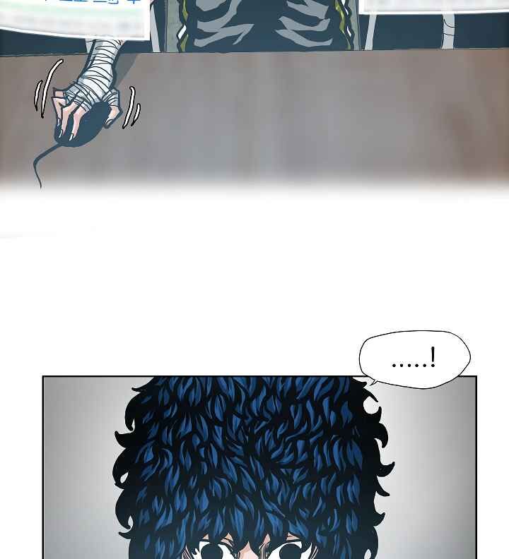 Read Rooftop Sword Master Manga Online