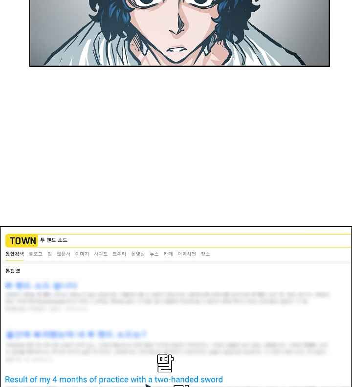 Read Rooftop Sword Master Manga Online