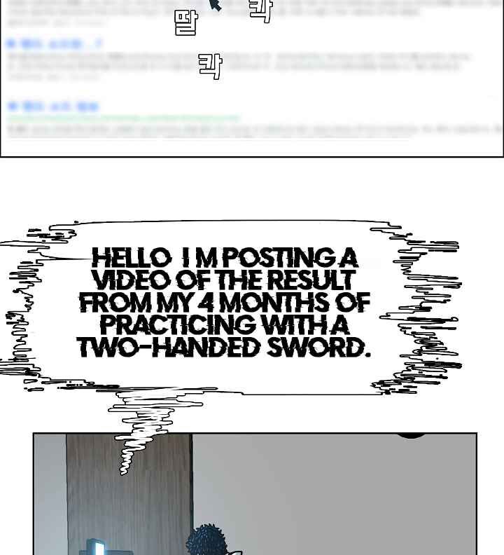 Read Rooftop Sword Master Manga Online