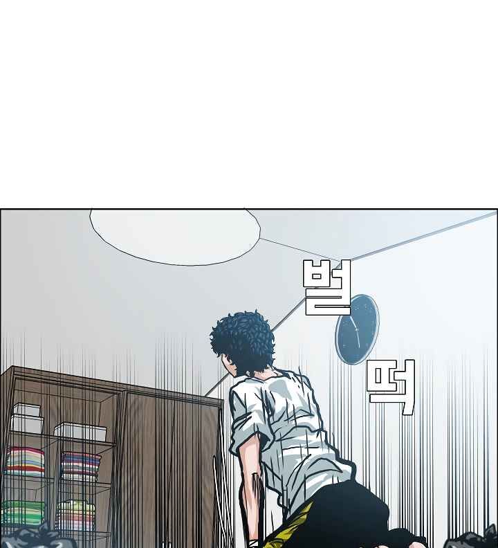 Read Rooftop Sword Master Manga Online