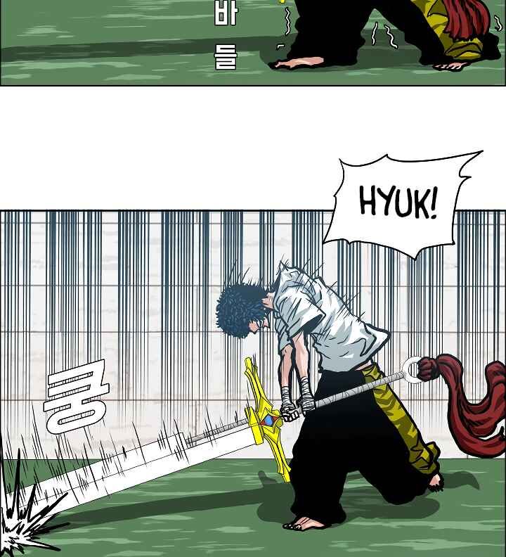 Read Rooftop Sword Master Manga Online