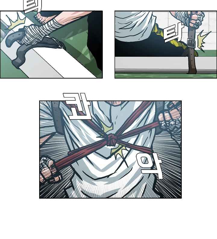 Read Rooftop Sword Master Manga Online