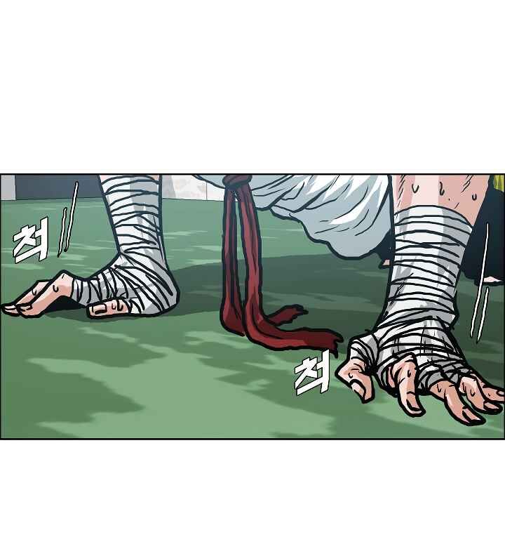 Read Rooftop Sword Master Manga Online