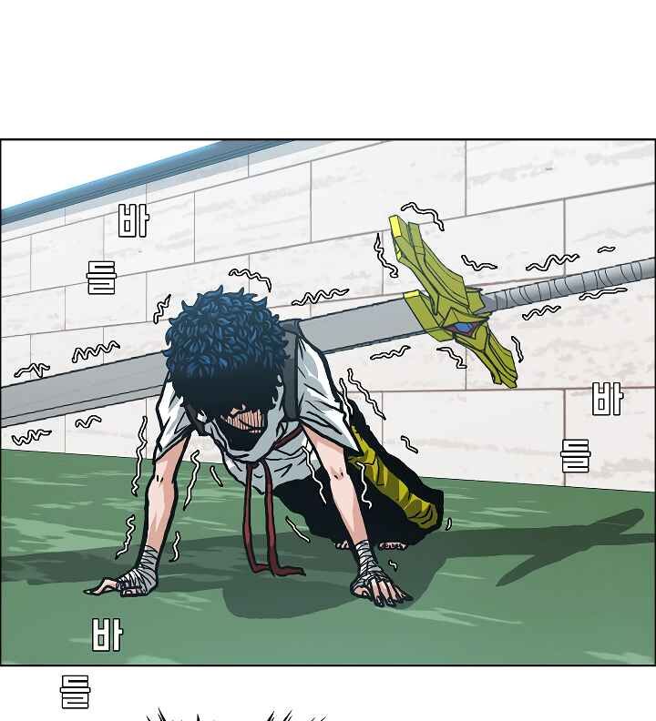 Read Rooftop Sword Master Manga Online