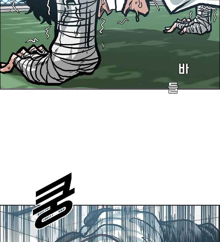 Read Rooftop Sword Master Manga Online