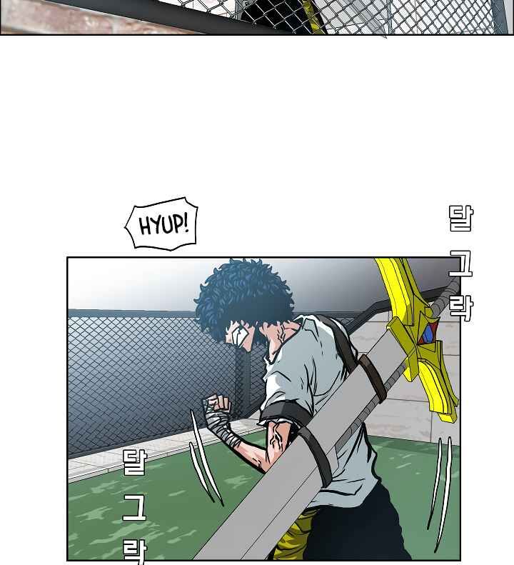 Read Rooftop Sword Master Manga Online