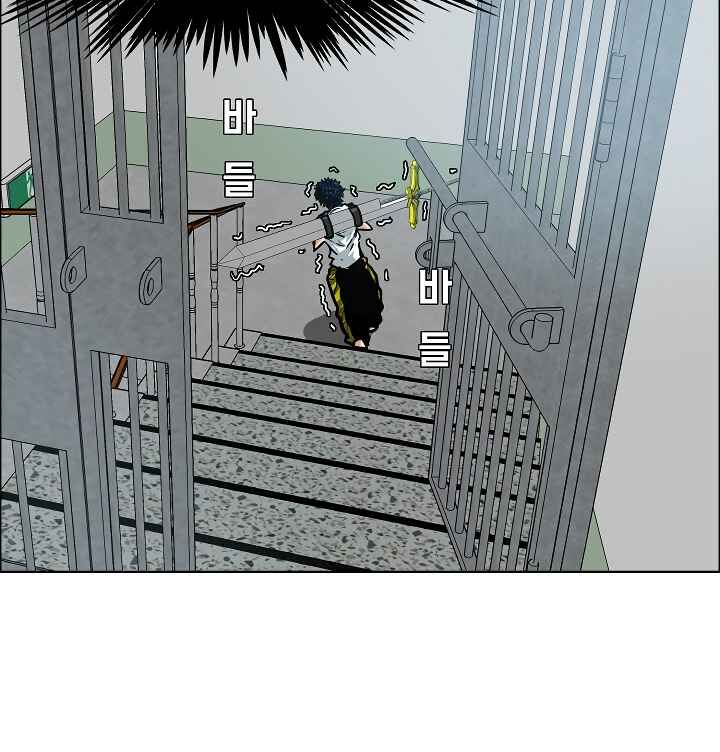 Read Rooftop Sword Master Manga Online