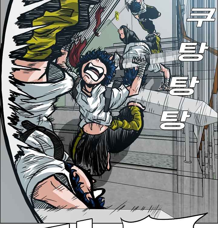 Read Rooftop Sword Master Manga Online