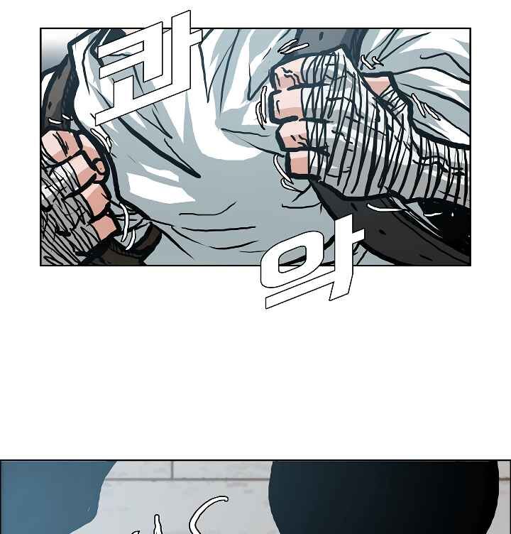 Read Rooftop Sword Master Manga Online