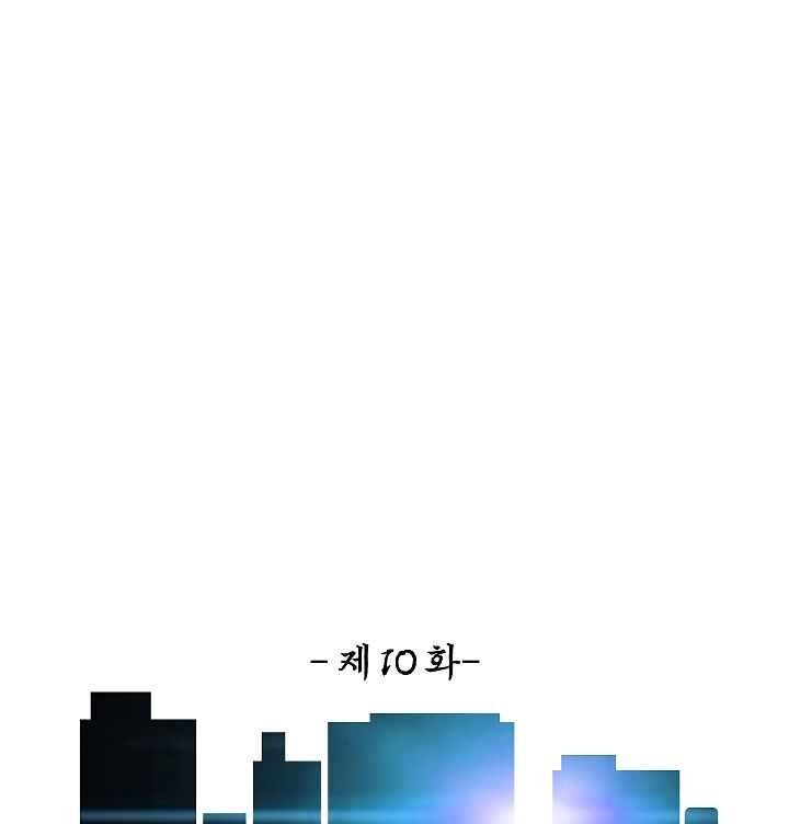 Read Rooftop Sword Master Manga Online