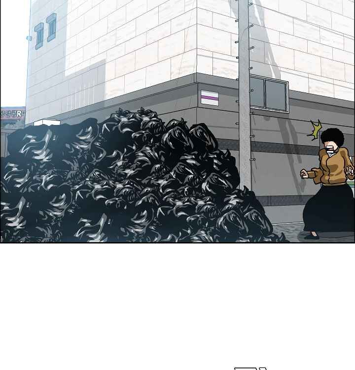 Read Rooftop Sword Master Manga Online