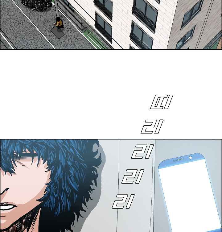 Read Rooftop Sword Master Manga Online