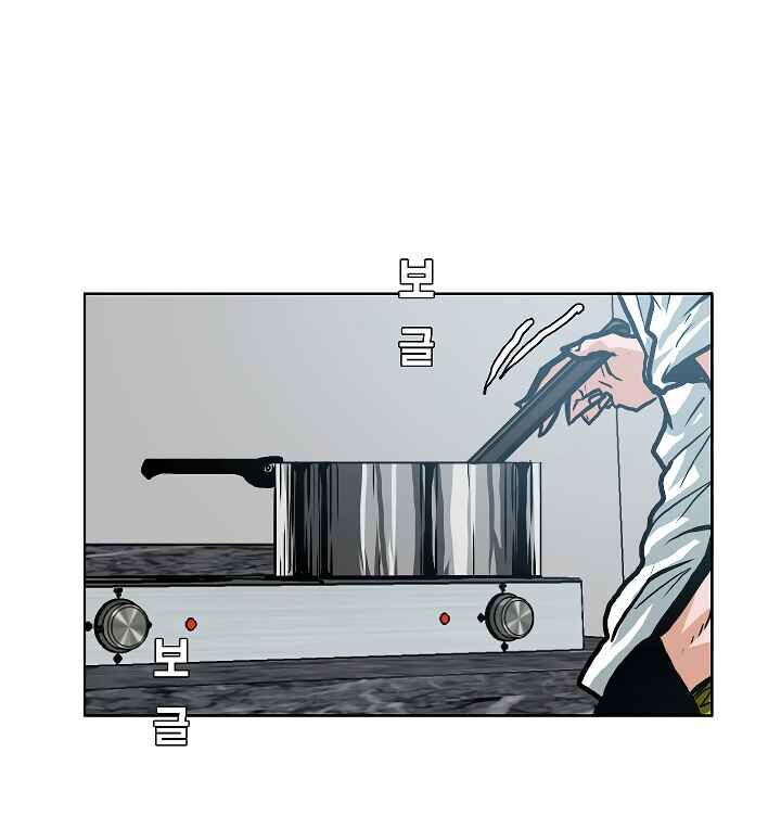 Read Rooftop Sword Master Manga Online