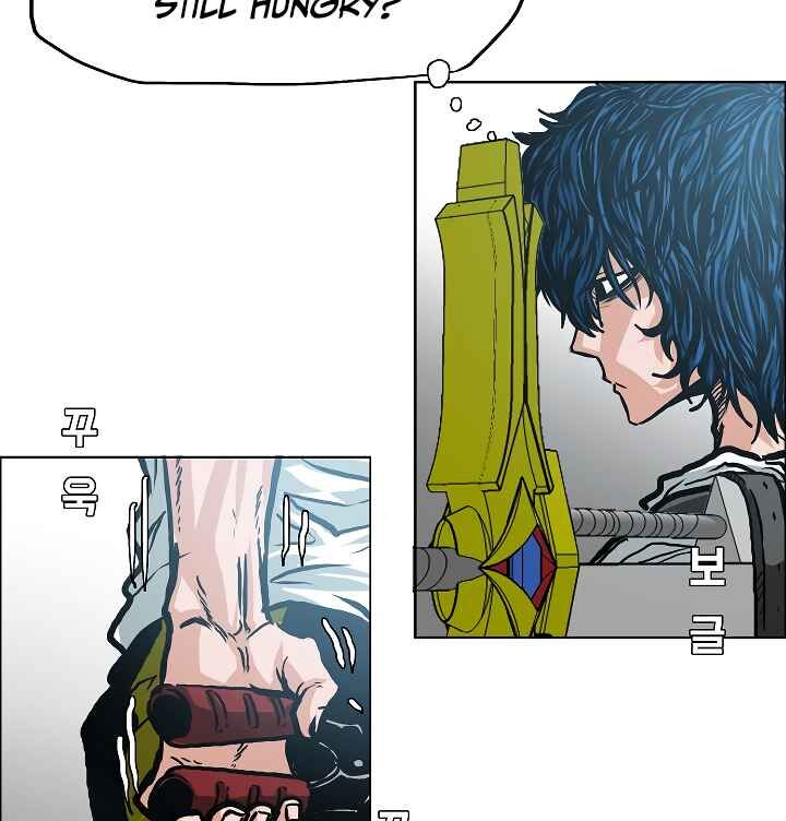 Read Rooftop Sword Master Manga Online