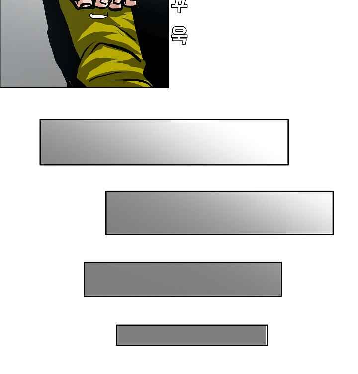 Read Rooftop Sword Master Manga Online