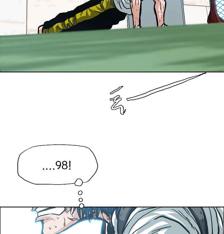 Read Rooftop Sword Master Manga Online