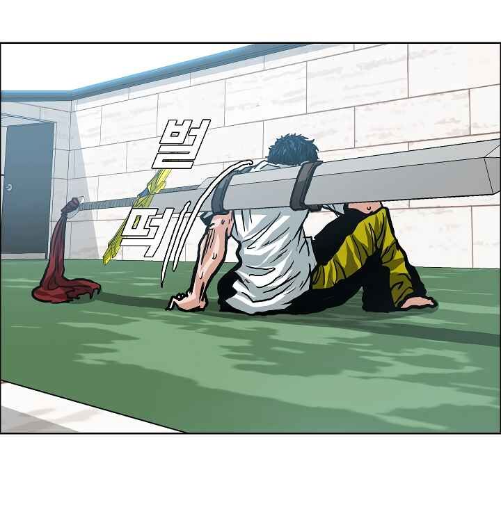 Read Rooftop Sword Master Manga Online