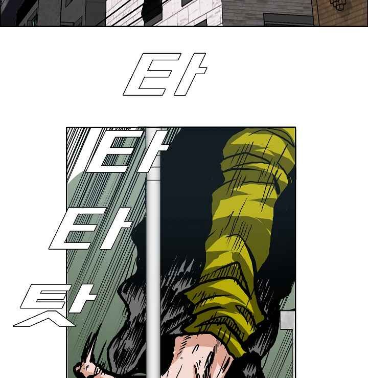 Read Rooftop Sword Master Manga Online