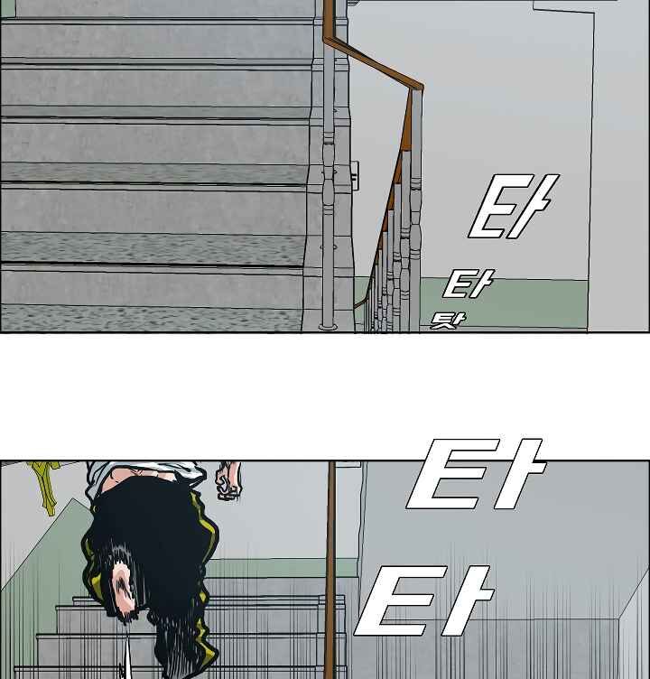 Read Rooftop Sword Master Manga Online