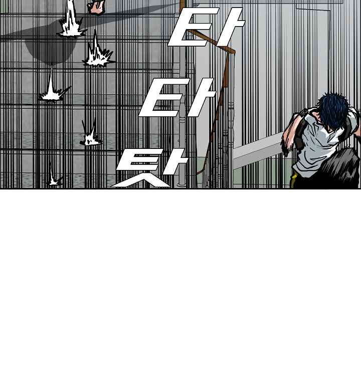 Read Rooftop Sword Master Manga Online