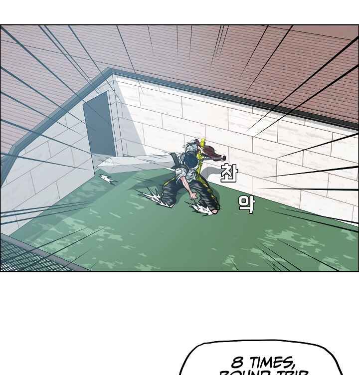 Read Rooftop Sword Master Manga Online