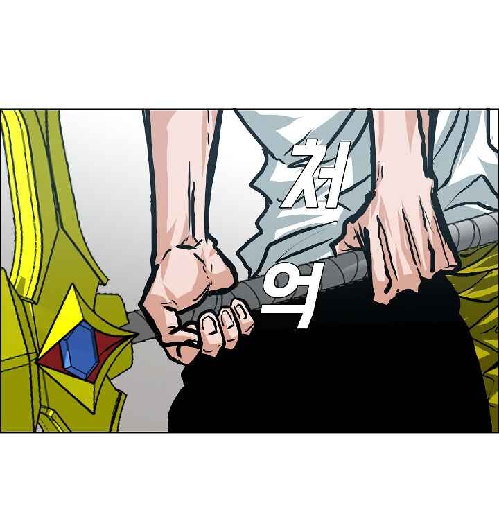 Read Rooftop Sword Master Manga Online