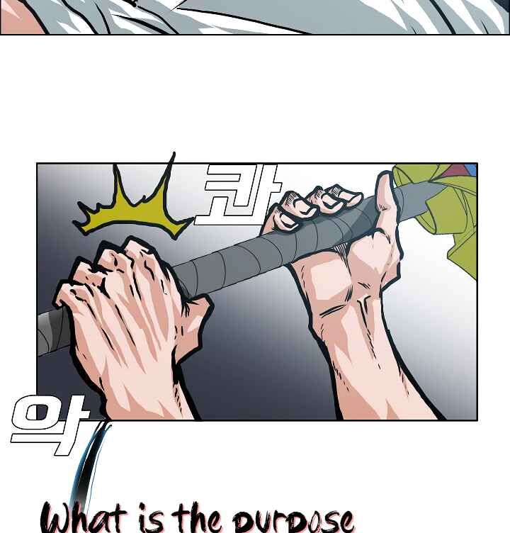 Read Rooftop Sword Master Manga Online