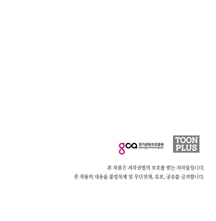 Read Rooftop Sword Master Manga Online