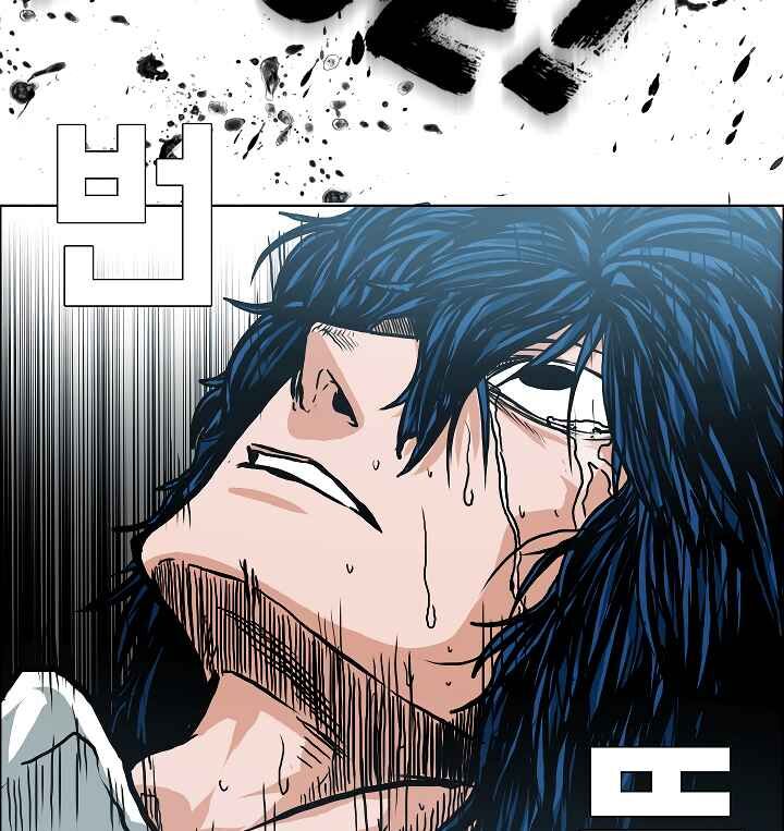 Read Rooftop Sword Master Manga Online