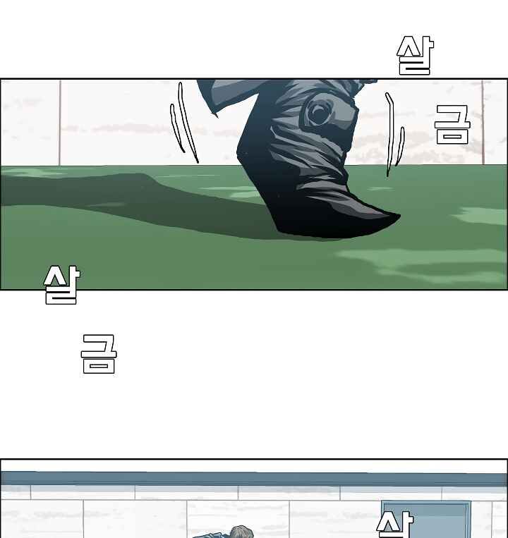 Read Rooftop Sword Master Manga Online