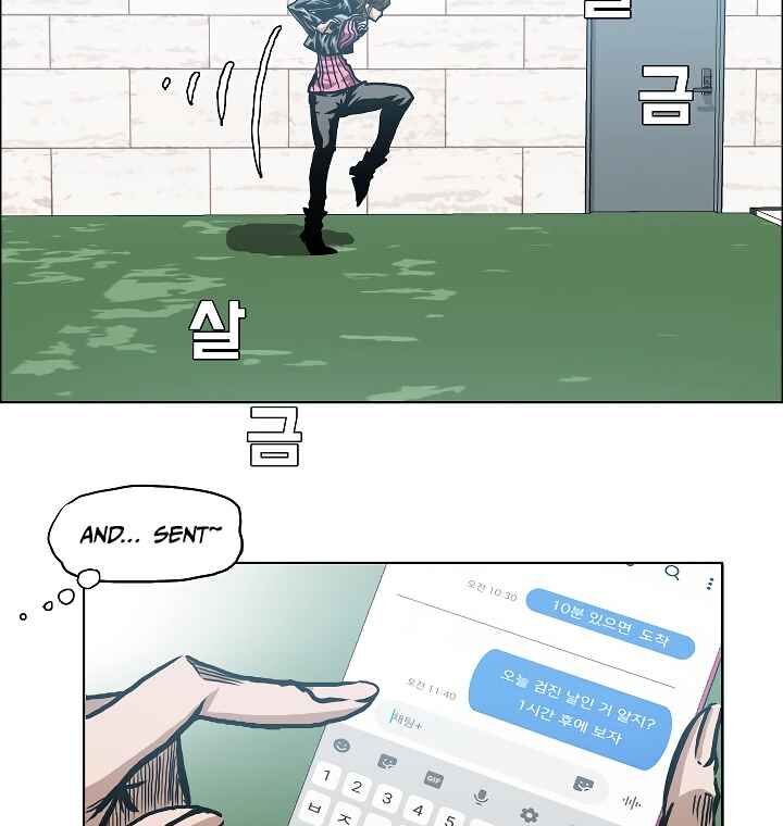 Read Rooftop Sword Master Manga Online