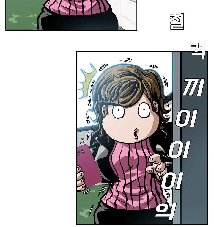 Read Rooftop Sword Master Manga Online