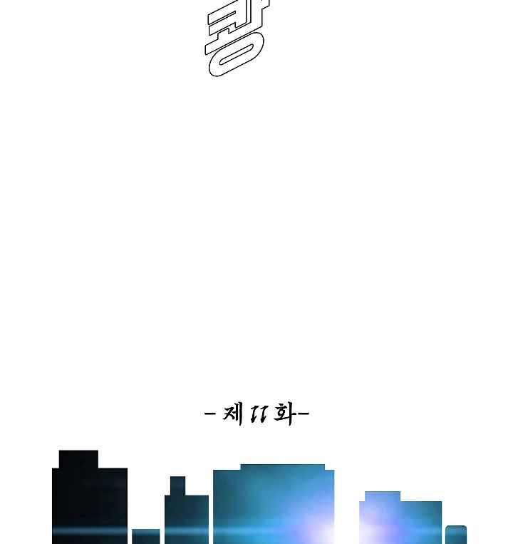 Read Rooftop Sword Master Manga Online